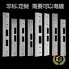 Cerradura de Pestillo Grueso de Acero Inoxidable Hecha a Medida, Accesorios para Cerradura de Puerta, Placa Guía del Cuerpo de la Cerradura, Placa de Pestillo Extendida para Puertas de Madera, Placa Tope