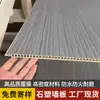 Paneles de Pared de Fibra de Madera de Bambú Plástico Piedra Nuevos Ecológicos Venta Directa de Fábrica Nano Paneles de Pared de Autoinstalación Paneles de Pared Impermeables con Hebilla