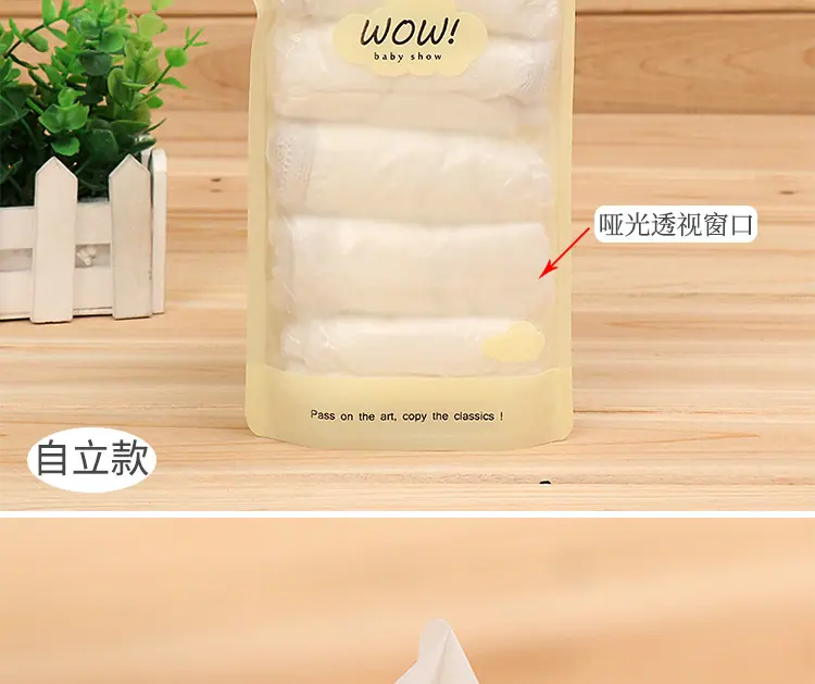 WOW详情页_05.jpg