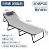 Silla Plegable de Descanso Simple para Almuerzo al Aire Libre, Cama de Campaña Portátil, Cama Plegable Individual de Oficina, Venta al por Mayor