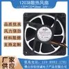 Ventoinha DC 12038 Direto da Fábrica 24V Rolamento Três Fios Função de Medição de Velocidade Alarme Ventoinha de Resfriamento 12cm
