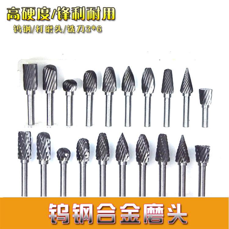 钨钢1.jpg