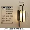 Nueva Lámpara de Pared Estilo Chino Sala de Estar Dormitorio Lámpara de Mesita de Noche Balcón Villa Escaleras Pasillo Vestíbulo Hotel Lámpara de Pared Estilo Retro