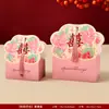 Caja de dulces para boda, caja de regalo de agradecimiento de compromiso y boda, caja de papel para dulces, caja vacía, nuevo estilo chino 2026