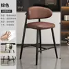 Taburete alto para el hogar estilo lujo ligero taburete de bar respaldo nórdico taburete para barra de isla mostrador simple italiano lujo ligero taburete alto para el hogar