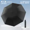 Mini Paraguas Cápsula Protección Solar 50+ Protección UV, Doble Uso para Sol y Lluvia, Paraguas Plegable con Acabado de Alta Gama, Paraguas de Sol para Mujer 50% de descuento