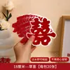 Pegatinas Estáticas de Terciopelo Estampado para Ventana, Específicas para Bodas, con Caracteres de Doble Felicidad para Decoración de Sala de Estar y Dormitorio, Arreglo de Habitación de Boda, Pegatinas de Doble Felicidad para Vidrio para Celebraciones de Boda