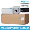 FESTO FESTO componente de tratamento de fonte de gás MSB6-1/2-FRC5:J1M1 530244 filtro válvula redutora de pressão