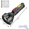 Lanterna Brilhante Quad-Core Luz Forte Recarregável Luz de Emergência Dez Mil Lúmens Luz Forte Forças Especiais Exterior Multifuncional LED
