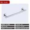 Amazon Transfronterizo Barra de Toallas de Acero Inoxidable Baño Colgador de Toallas de Baño Colgante Barra de Almacenamiento para Toallas de Baño Estante de Barra Única