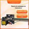 Máquina de Embalagem de Travesseiro, Máquina de Embalagem Totalmente Automática com Filme Bolha, Máquina de Embalagem Termocontrátil Tipo Travesseiro com Movimento de Filme Superior e Inferior Fabricante Personalização