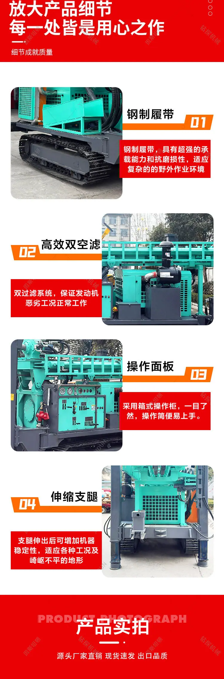 600气钻详情页_04.jpg