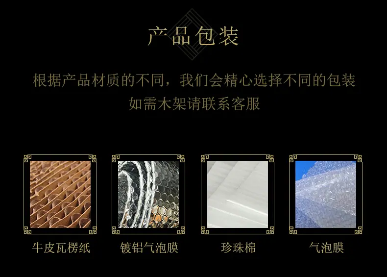 790牌匾(1)_09.gif