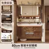 Set de mueble de baño estético estilo canción, madera maciza y lavabo integrado de cerámica, tocador de nogal, lavabo para lavarse las manos y la cara