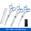 Tesouras para Tosquia de Animais de Estimação, Tesouras Integradas de Aço Integral para Aparar Pelos de Cachorro, Tesouras Domésticas de Dentes Planos, Tesouras Curvas, Suprimentos Exclusivamente para Vendas Transfronteiriças