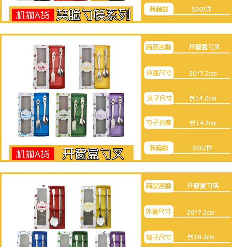 纸盒餐具主款详情页 (5).jpg