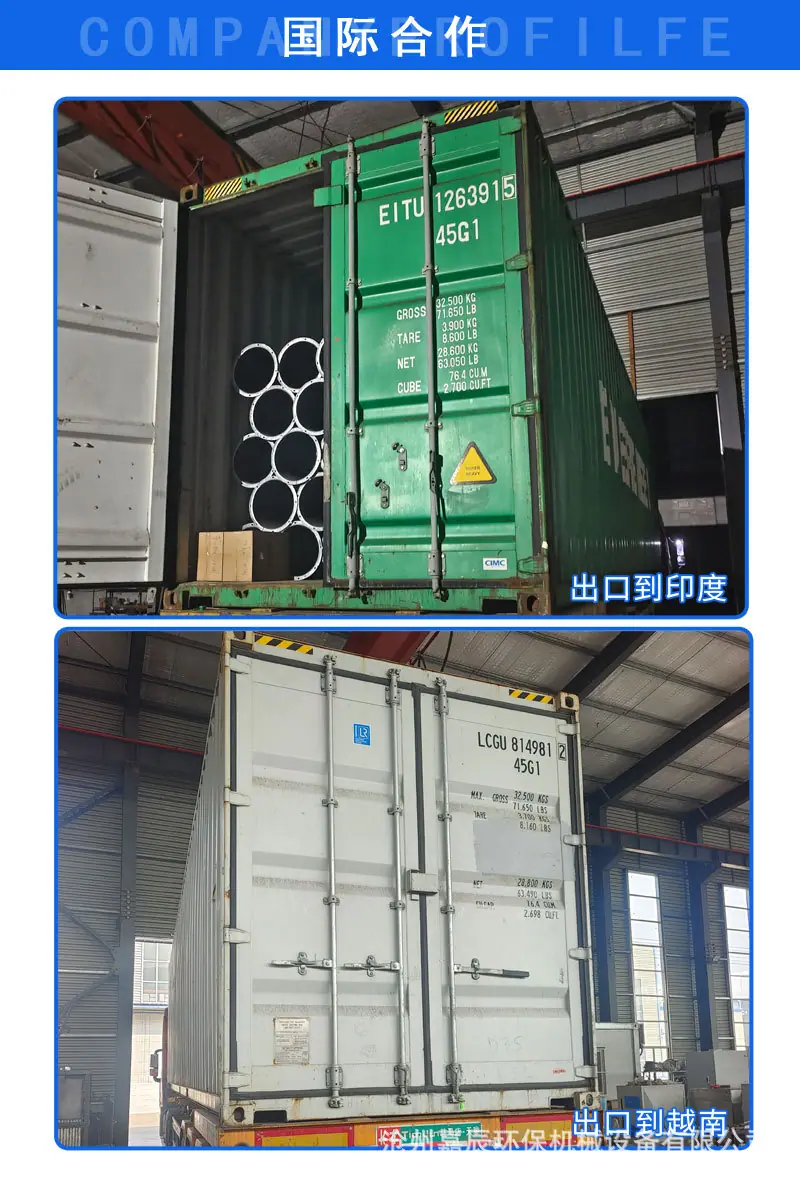 滤筒除尘器详情_07.jpg