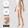 Calcetines de luz de agua de hada de las flores leggings de cintura alta para el abdomen otoño e invierno artefacto para piernas ligeras mallas con forro polar de sensación desnuda fabricantes venta al por mayor