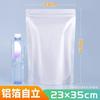 Bolsas de Papel de Aluminio con Base, Bolsitas de Té, Bolsas para Empaque de Comida para Gatos y Perros, Bolsas Selladas de Plástico, Bolsas Autosellantes de Papel de Aluminio a Prueba de Humedad en Stock