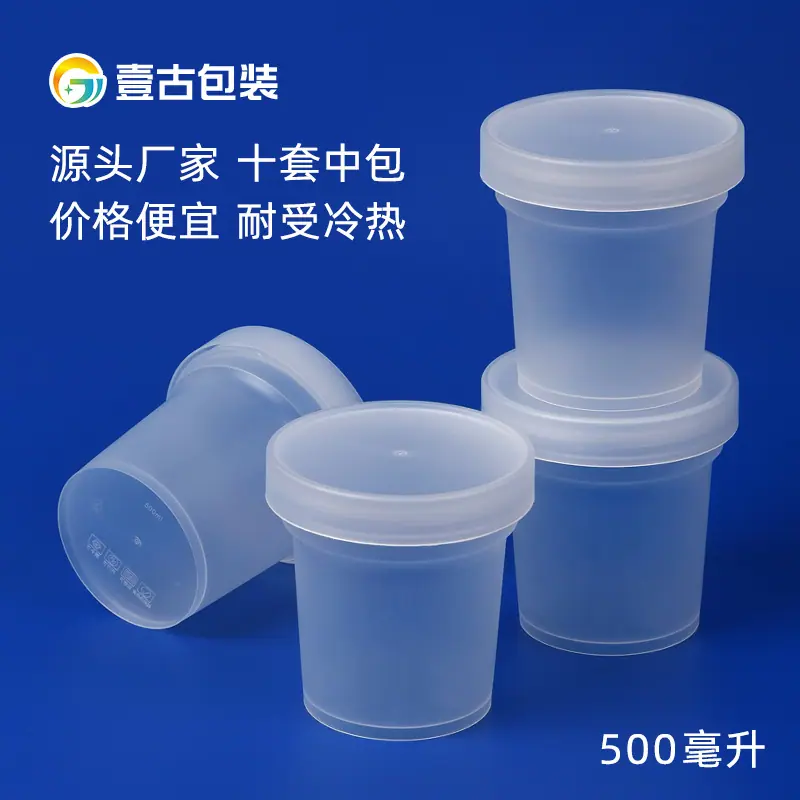 烧仙草罐 - 500.jpg
