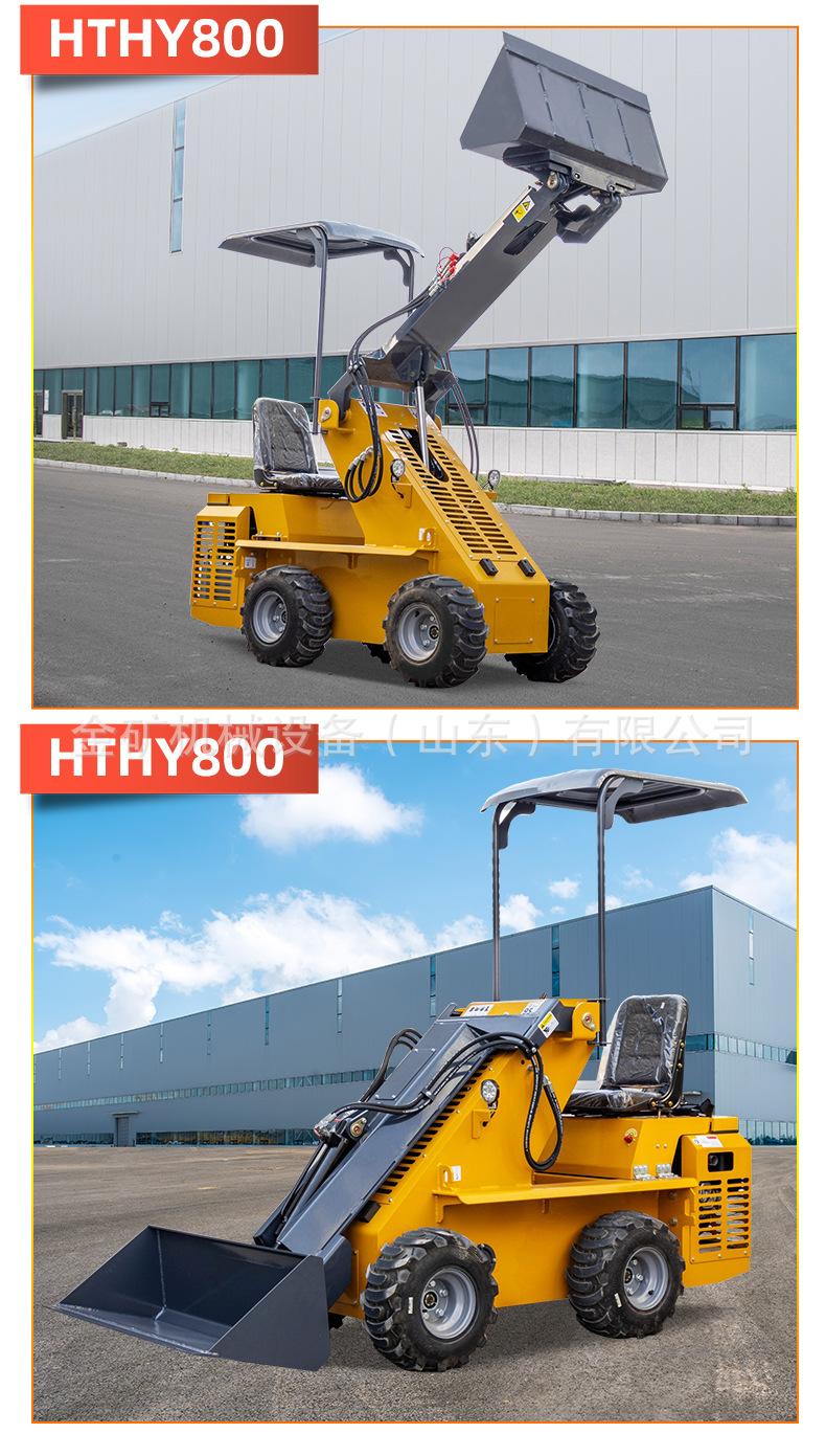 HTHY800-Y座驾滑移中文详情页_11