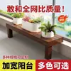 Soporte de Flores para Balcón de Madera Maciza Anticorrosivo para Exteriores, Estante de Almacenamiento de Jardín de Múltiples Niveles, Soporte de Flores para Suculentas de Pie, Interior de Varias Capas