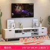Mueble de TV Nórdico, Mueble de TV Simple y Moderno para Dormitorio, Combinación de Mesa de Café, Sala de Estar de Apartamento Pequeño, Mueble de Piso con Patas de Madera Maciza