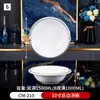 Tazón de sopa de melamina pescado encurtido tazón grande cuenco especial para sopa de hotel tazón de carne hervida tazón mao xuewang tazón trompeta comercial