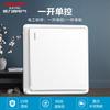 Panel de enchufe interruptor Delixi tipo 86 pared oculta usb5 orificio tres orificios 16a un abierto doble control cinco orificios 813 Blanco