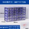 Caixa de gaveta de mesa espessada, caixa de combinação de acessórios, caixa de armazenamento, caixa de peças plásticas para parafusos de ferragens, tipo gaveta