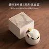 Tarro de Té de Gato Tarro Sellado de Cerámica Hogareño Tarro de Almacenamiento para Té Pu'Er Té Verde Almacén de Té Creativo Lindo Accesorios para Juego de Té