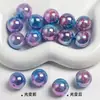 Dingyi K16 Coral Cremoso Perlas Luna Fría Resina Galvanizada de Alto Brillo Purpurina Fina Abalorios Sueltos con Agujero Pasante Accesorios para Cadena de Teléfono DIY