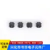 Atacado do Fabricante Buzzer Passivo Tipo Patch 7525 Buzzer Passivo Tipo Patch 8530 Buzzer de Instrumento de Beleza