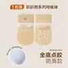 Calcetines de Suelo de Gel Antideslizante Antibacterianos con Orejitas Lindas para Bebé, de Media Pantorrilla, No Aprietan las Piernas, Calcetines para Caminar de Bebé, Calcetines de Algodón con Dibujos Animados
