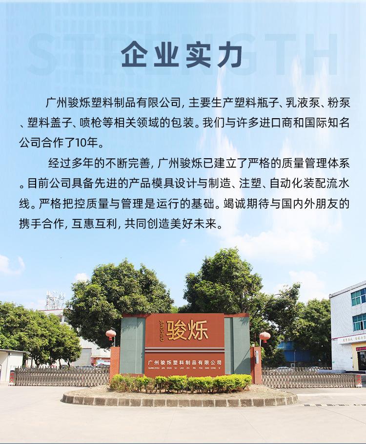y65-500ml透茶色爽肤水瓶-详情页_02_01.jpg