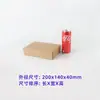 Caja para Avión Extra Dura Resistente a la Presión Cuadrada de Cartón Rectangular Express 3C Cosméticos Digitales Caja Express Corrugada