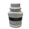 En stock Huaxi Biology Ikedoine Tetrahidropirimidina Ectoína Tetrahidrometil Pirimidina Ácido Metacanoico 200g