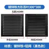 Ventilación Exterior de Pared con Rejilla Metálica, Salida de Aire, a Prueba de Lluvia, Deflector de Viento, Transpirable, Perforada, Cubierta de Rejilla para Disipación de Calor, Acero
