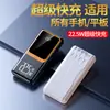 Mini power bank portátil con certificación 3C al por mayor, con cable incorporado, gran capacidad, adecuado para uso en exteriores y se puede llevar en aviones