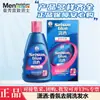 Champú Calmante, Agente Anticaspa, Fragancia, Antirritación, Limpieza y Cuidado del Cuero Cabelludo, Multifuncional, Disponible para Venta al por Mayor en Mentholatum