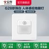 Enchufe de pared blanco G28 oculto para aire acondicionado, 16 A, cinco orificios, 10 A, con interruptor de pared