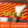 Papel PP con Adhesivo Removible, Protección Solar para Exteriores sin Dejar Residuos de Pegamento, Pegatinas Publicitarias para Coches, Pegatinas de Piso, Pegatinas de Pared, Proceso UV, Caja de Luz, Impermeable