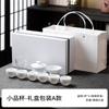 Conjunto de chá de cerâmica simples Kung Fu Dehua Caixa de presente de porcelana branca Embalagem Conjunto de chá terno Presente de acompanhamento de negócios Log personalizável