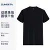 160g Camiseta de Verão Nova de Nylon de Manga Curta Personalizada Camisa Cultural Uniforme para Evento de Team Building Corporativo Roupas para Trabalho em Grupo de Festa