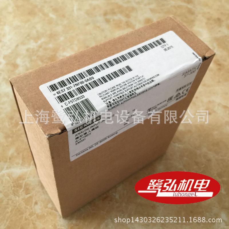 6ES7331-7NF00-0AB0-1