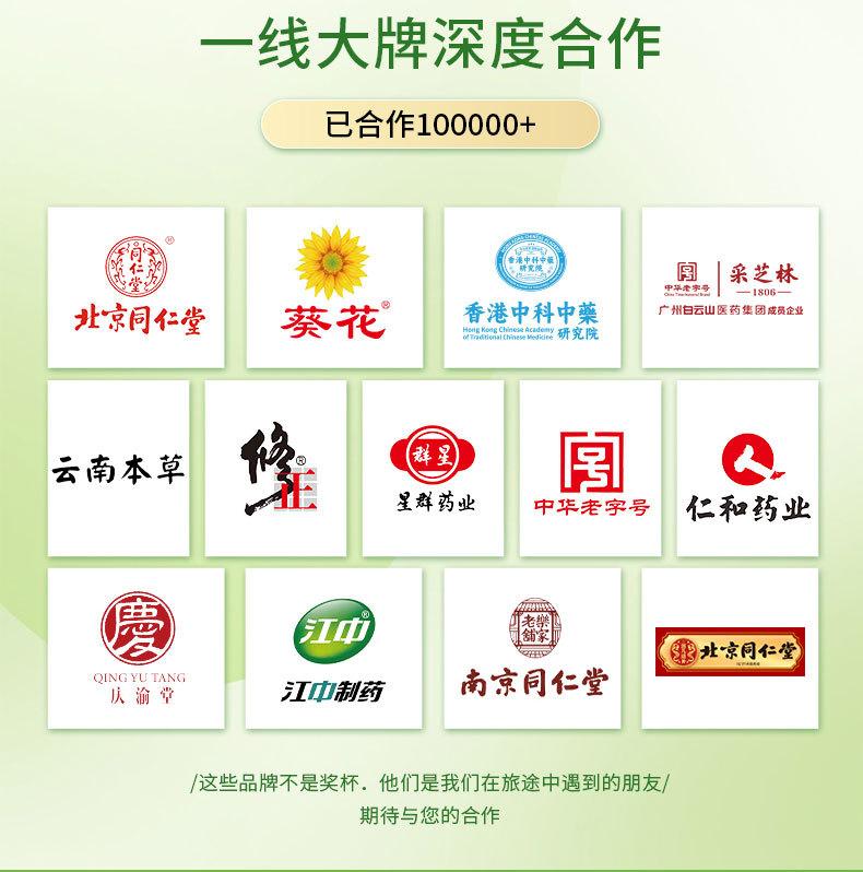 详情 (15)