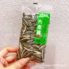 Palillos Negros Qiaolezhi, Palillos Blancos, Semillas de Melón Aromáticas, Dachifeng, Una Caja 3kg