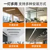 FSL Foshan Lighting Luminaria de Línea Colgante para Oficina Comercial Montaje Superficial Rectangular Cuadrado Tubo Colgado del Techo Luminarias LED de Iluminación para Ingeniería