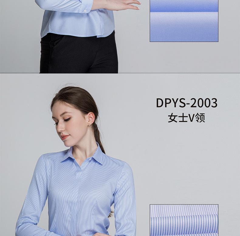 女式2021新款DP成衣免烫_12.jpg