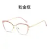 Gafas de Ojo de Gato Planas Transfronterizas con un Acabado Metálico de Alta Gama para Fotografía Callejera, Gafas Ópticas de Aspecto Natural, Gafas de Ojo de Gato Fotocromáticas con Filtro de Luz Azul
